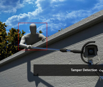 آشنایی با قابلیت Tamper Detection و کاربردهای آن در دوربین مداربسته